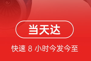 凯里黄平机场货运航空货运公司【机场