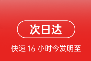 凯里黄平机场货运航空货运 航空货运