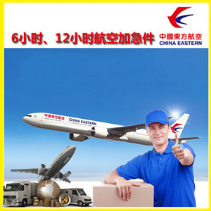 凯里黄平机场货运公司谈空运的四大作用是什么